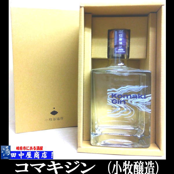 岐阜の酒！田中屋商店】KOMAKI ジン 500ml | ジン・ウオッカ 他,その他