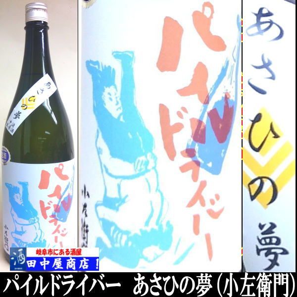 �������硡�ѥ���ɥ饤�С��������Ҥ�̴��1.8L