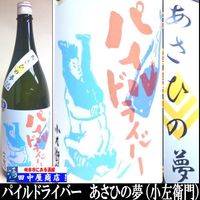 �������硡�ѥ���ɥ饤�С��������Ҥ�̴��1.8L