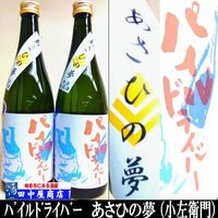 �������硡�ѥ���ɥ饤�С��������Ҥ�̴��720ml
