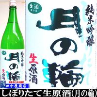 ����ء����ܤꤿ�ƽ��ƶ��������1.8L