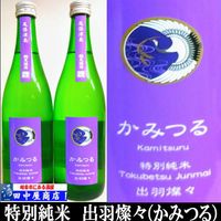 ���ߤĤ롡���̽��ơ��б�������720ml