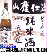 ��ɱ�����ѽ��ơ�̵�ɲ�������720ml