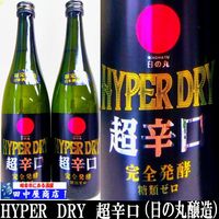 ���δݡ�HYPER��DRY�����̽��ơ�720ml