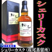 ���������󥰥���ȡ������꡼��������700ml