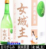 ����硡���꤬��߽��Ƹ���720ml