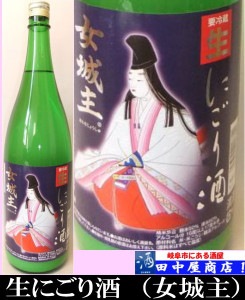 ����硡���ˤ��ꡡ720ml