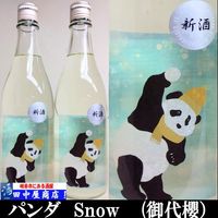 ����ݯ������̵�ɲ�������Snow Panda 720ml