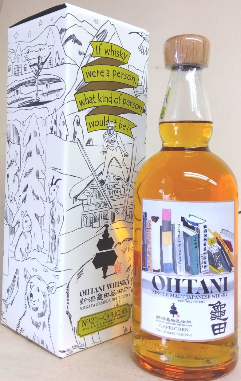 新潟亀田蒸留所　OHTANI NO.2  700ml