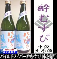 �������硡�ѥ���ɥ饤�С����줤�ह�ӡ�720ml