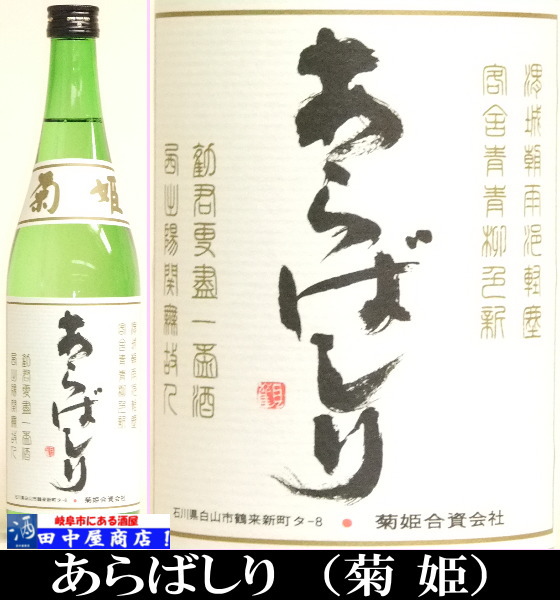 ��ɱ���������Ф��ꡡ720ml