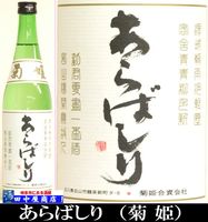 ��ɱ���������Ф��ꡡ720ml