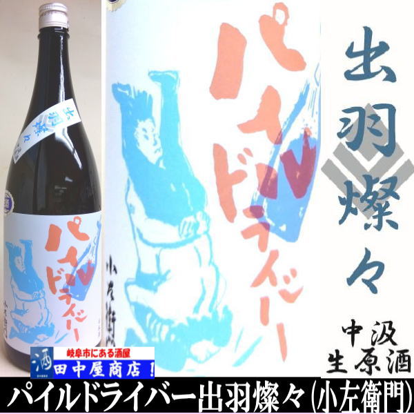 �������硡�ѥ���ɥ饤�С����б�������1.8L