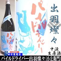 �������硡�ѥ���ɥ饤�С����б�������1.8L