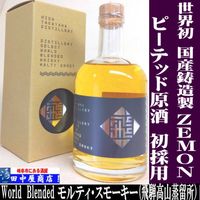 ���͹⻳��α�ꡡ���ƥ������⡼������500ml