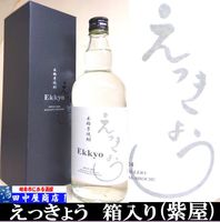 ���ä��礦��Ȣ���ꡡ�����720ml