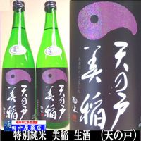 ŷ�θ͡��������̽��ơ�720ml
