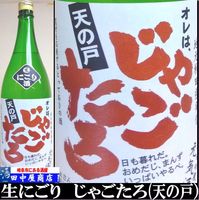 ŷ�θ͡����㤴�������ˤ�������1.8L