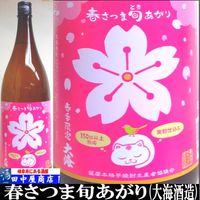 �糤���դ��Ĥ޽ܤ����ꡡ1.8L