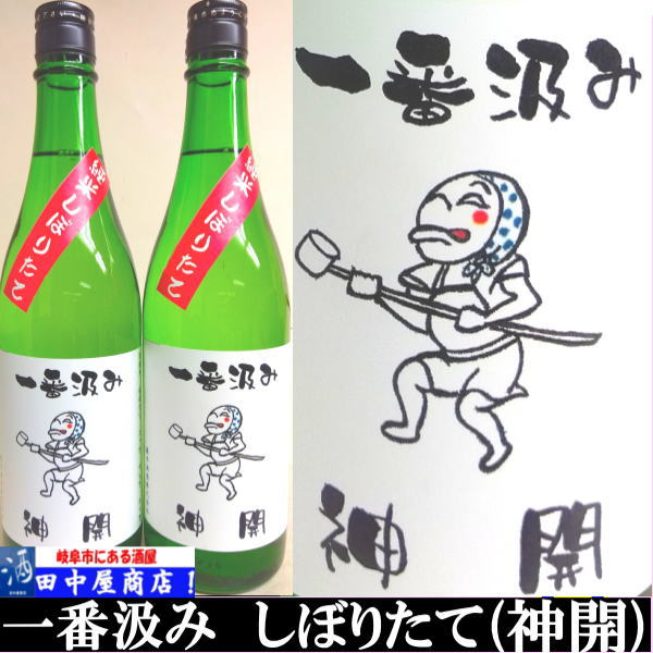 ���������ֵ�ߡ����ơ��ֳ��� 720ml