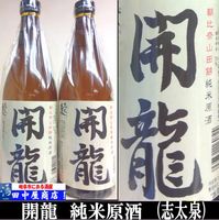 ����������ζ��720ml