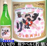 ���ա��礤�Фꡡ����٥롡720ml