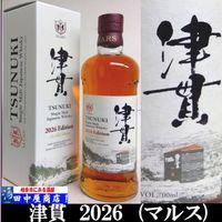 �ޥ륹���Ŵӡ�2026���ǥ������700ml