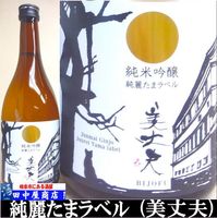 �����ס����錄�ޥ�٥롡���ƶ����720ml