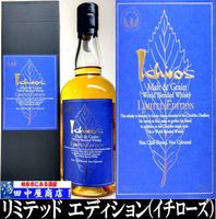 岐阜の酒！田中屋商店】イチローズモルト ブラックラベル 700ml