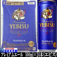 ���ӥ����ץ�ߥ��२���롡500ml��24��