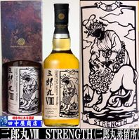 ��Ϻ�ݭ���STRENGTH��700ml