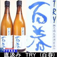 ɴ�ա����ƶ����TRY��720ml