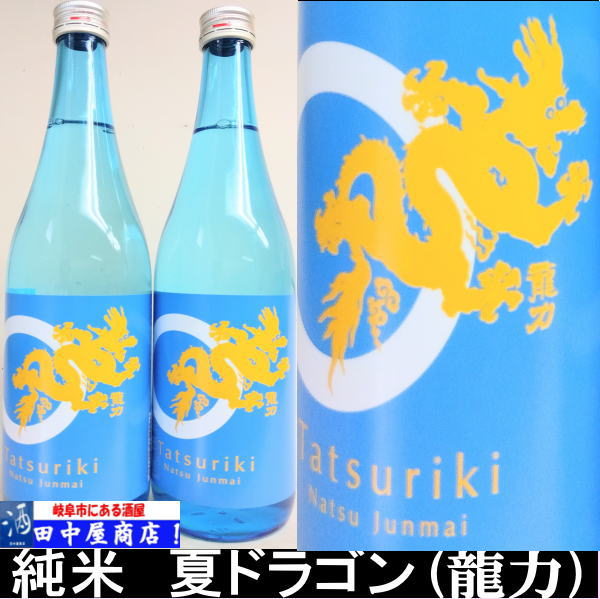 ζ�ϡ����ơ��ƥɥ饴��720ml