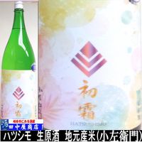 �������硡�ϥĥ��⡡������1.8L