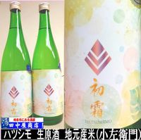 �������硡�ϥĥ��⡡������720ml