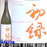 ���С�ͺĮ��1801���졡1.8L