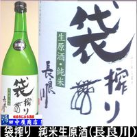 Ĺ����޺�ꡡ���ơ�720ml