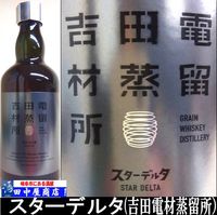 �����ź��α��    ���󥰥륰�졼��    �������ǥ륿2Y��700ml