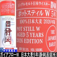 �������ե�������ľ��W��������������700ml