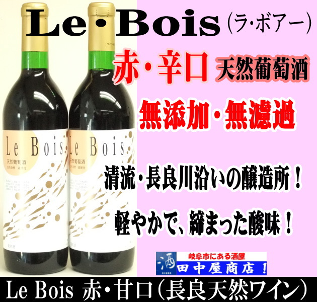 eBoi֡ʿɸˡʵ졡Ĺɥ磻ˡ720ml