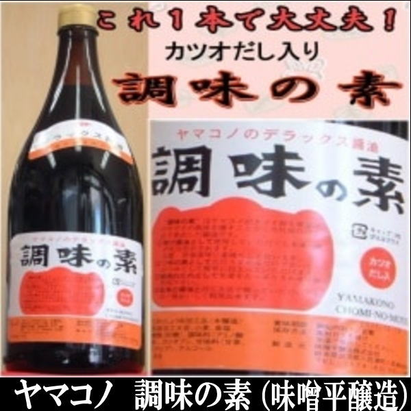 やまし商品 業務用】冷凍なると巻 | ヤマモ水産株式会社へようこそ
