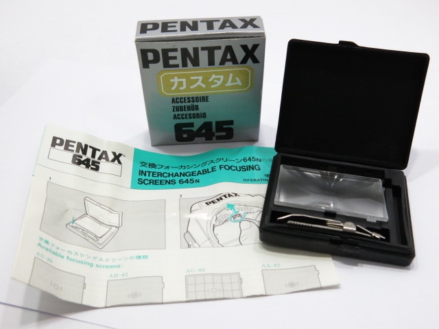 美品 】PENTAX 645 フォーカシングスクリーン AS-80