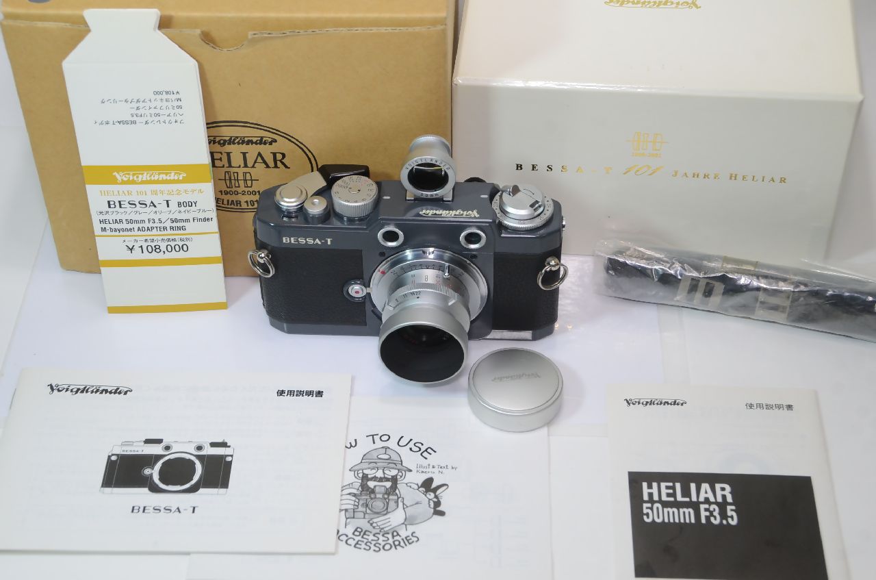 BESSA-T / HELIAR 50mm F3.5 101周年記念モデル 101周年モデルセット！】Voigtlander Bessa T + Heiar 50mm f3.5