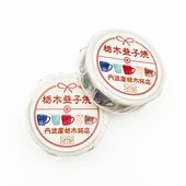 栃木益子焼マスキングテープ