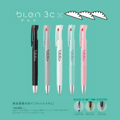 ブレン３色ボールペン　ギョウザ