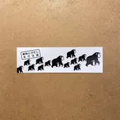 サル（ｽﾃｯｶｰ横長）