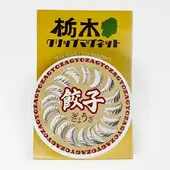 栃木のクリップマグネット　餃子