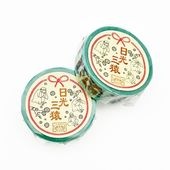 日光三猿マスキングテープ