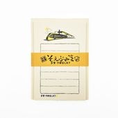 丹波屋栃木銘店オリジナルそえぶみ箋　宇都宮ライトレール