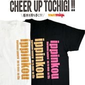 Cheer up Tochigi!　monnmiya×一品香　Tシャツ